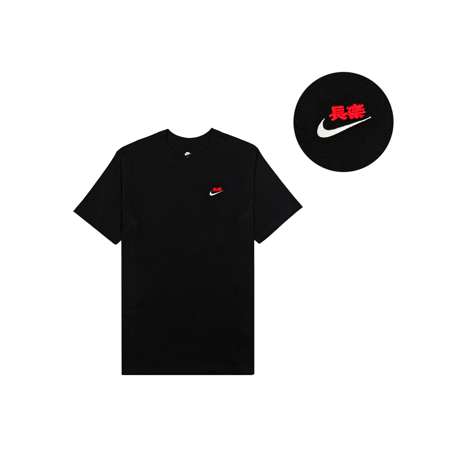 

Футболка унисекс черная Nike, черный