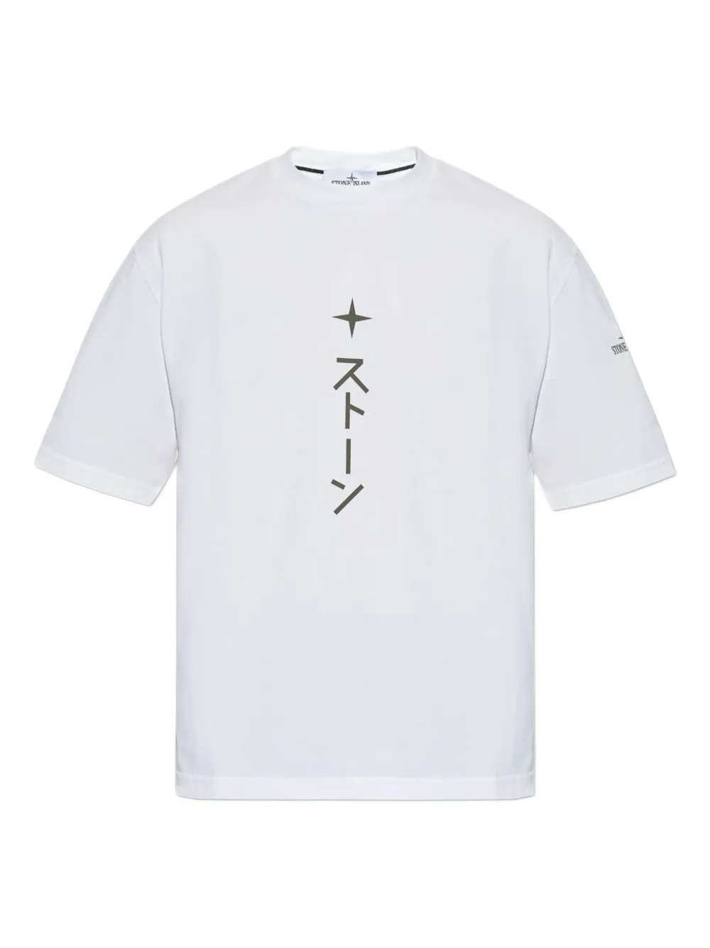 

Хлопковая футболка с принтом в виде звезд Stone Island, белый