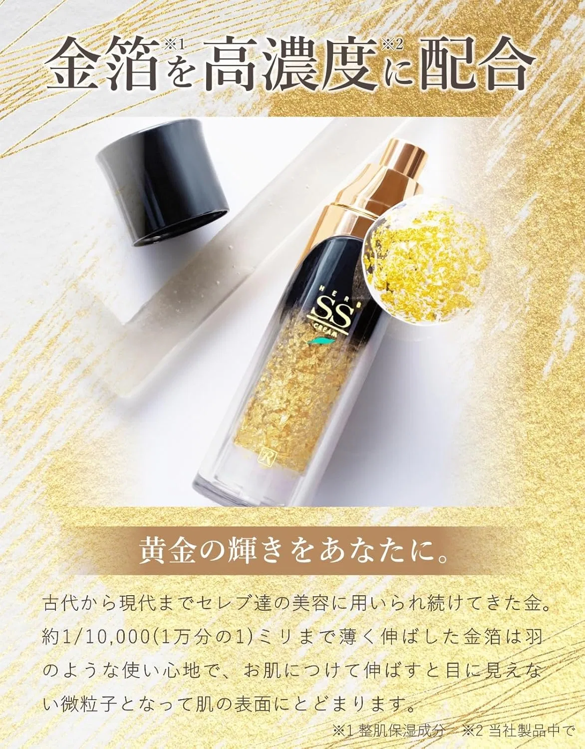 Дневной крем Royal Cosmetics с золотом, 50 г — фото 3