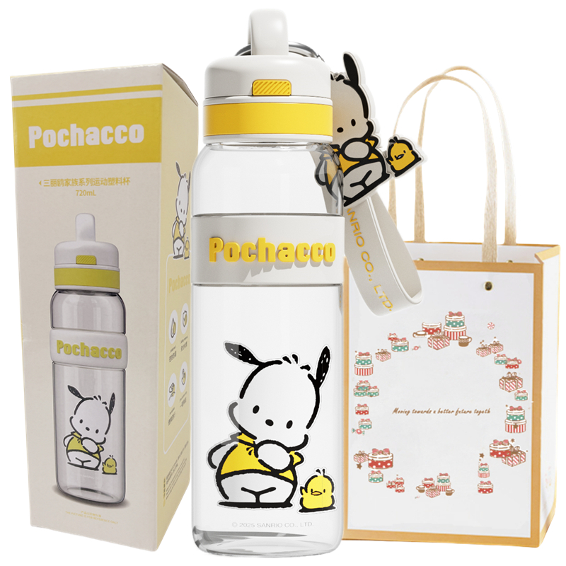 

Пластиковые стаканы Kulomi Sanrio, желтый