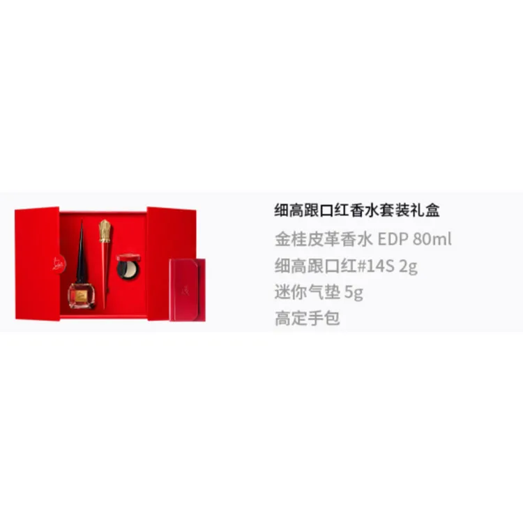 Christian Louboutin CL Christmas Limited High Heeled Red Box Perfume Sets Eau De Parfum EDP Leather Osmanthus 5g+80ml+2g+Clutch — фото 2