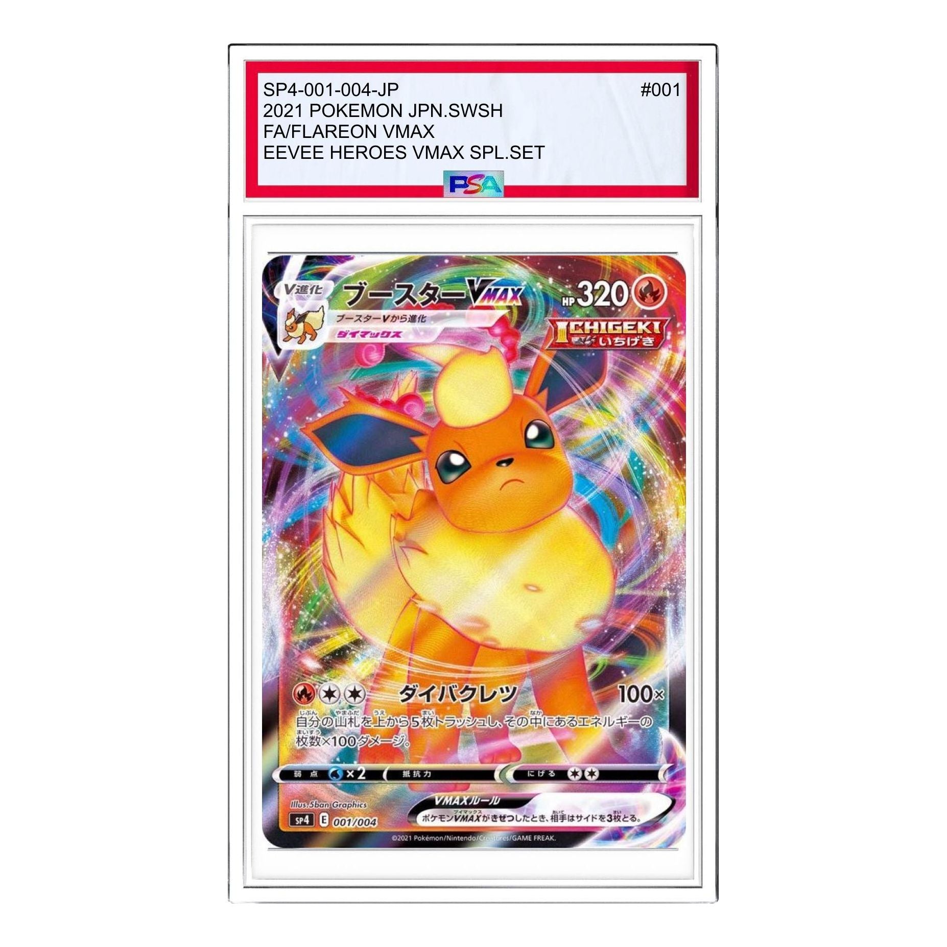

Карта Pokemon Eevee Heroes [SP4 001/004] 'Flareon VMAX'
