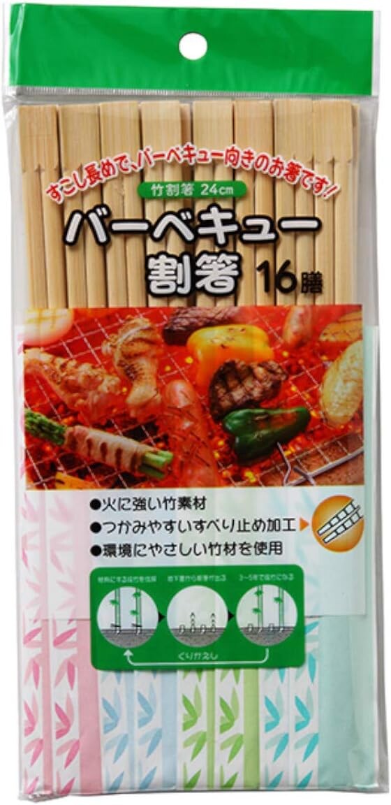 

Yamato T Corporation 割ribasi Natural 20 см барбекю для палочек для еды в сумке 16 пар, 50 шт.