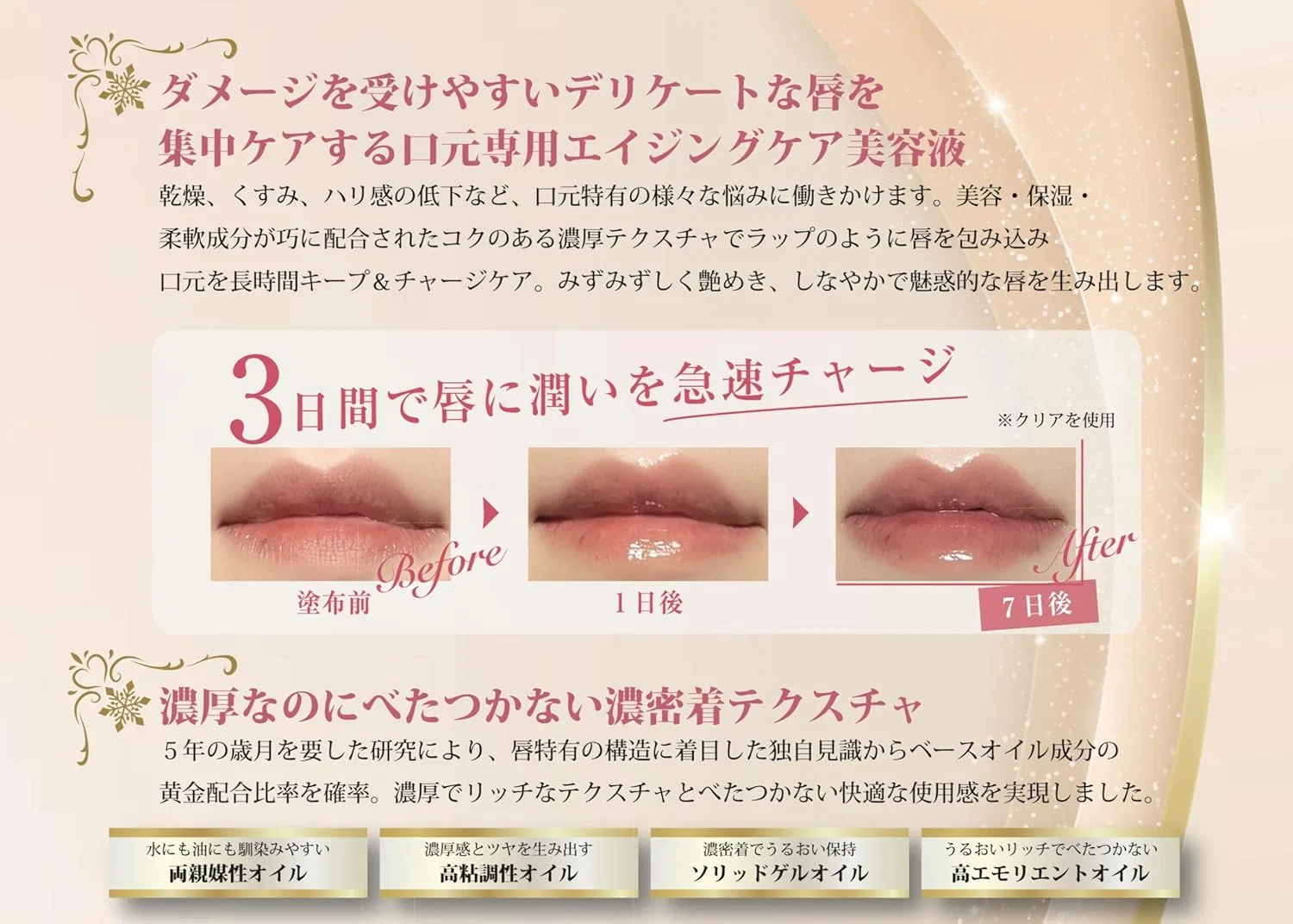 Лип-серум Ra make, natural pink, 6 г