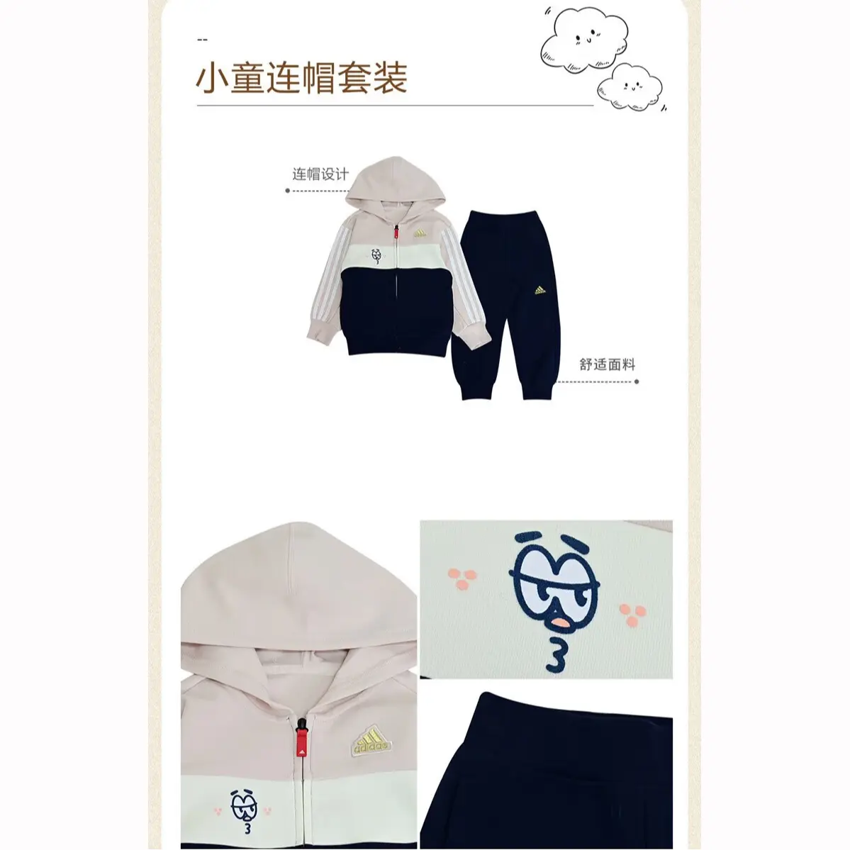 Adidas Повседневная спортивная одежда Year Of The Dragon CNY серия FW23 светло-фиолетовый розовый детский — фото 4