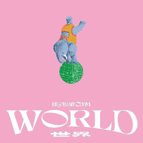 

Виниловая пластинка Elephant Gym: World