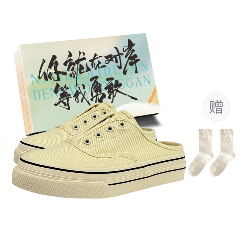 Женские быстросохнущие сандалии с закрытым носком JimiXiong, Beige+Box+Gift Socks