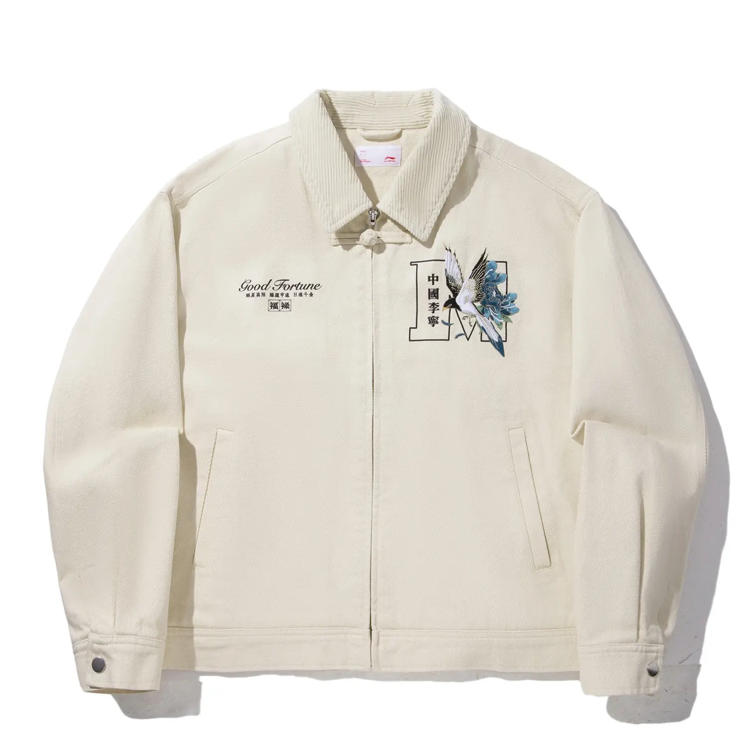 

Куртки и пальто LiNing x MEDM для мужчин, цвет Xuan Paper White