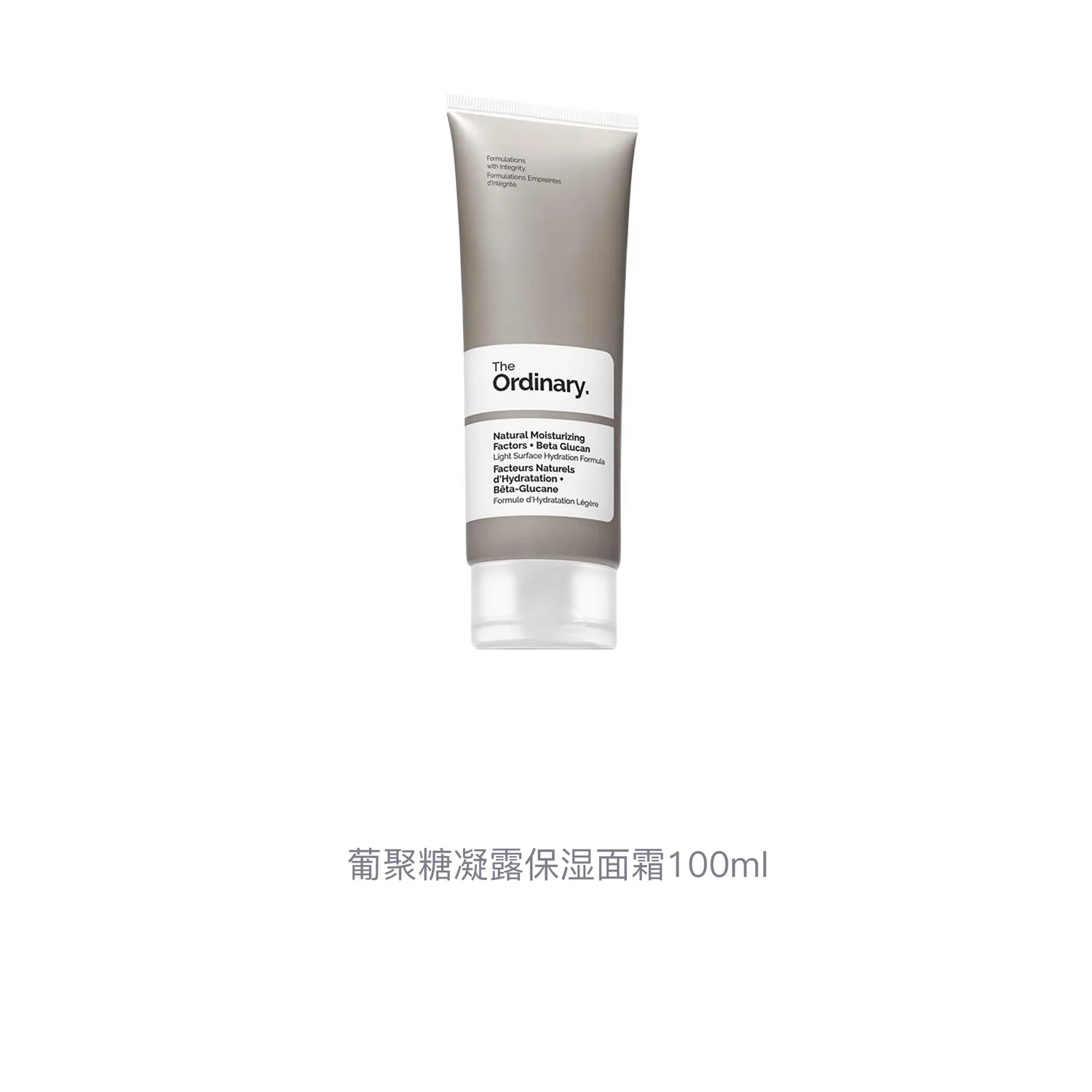 Крем для лица The Ordinary — Увлажняющий Moisturizing And Nourishing *, 100 мл — фото 4