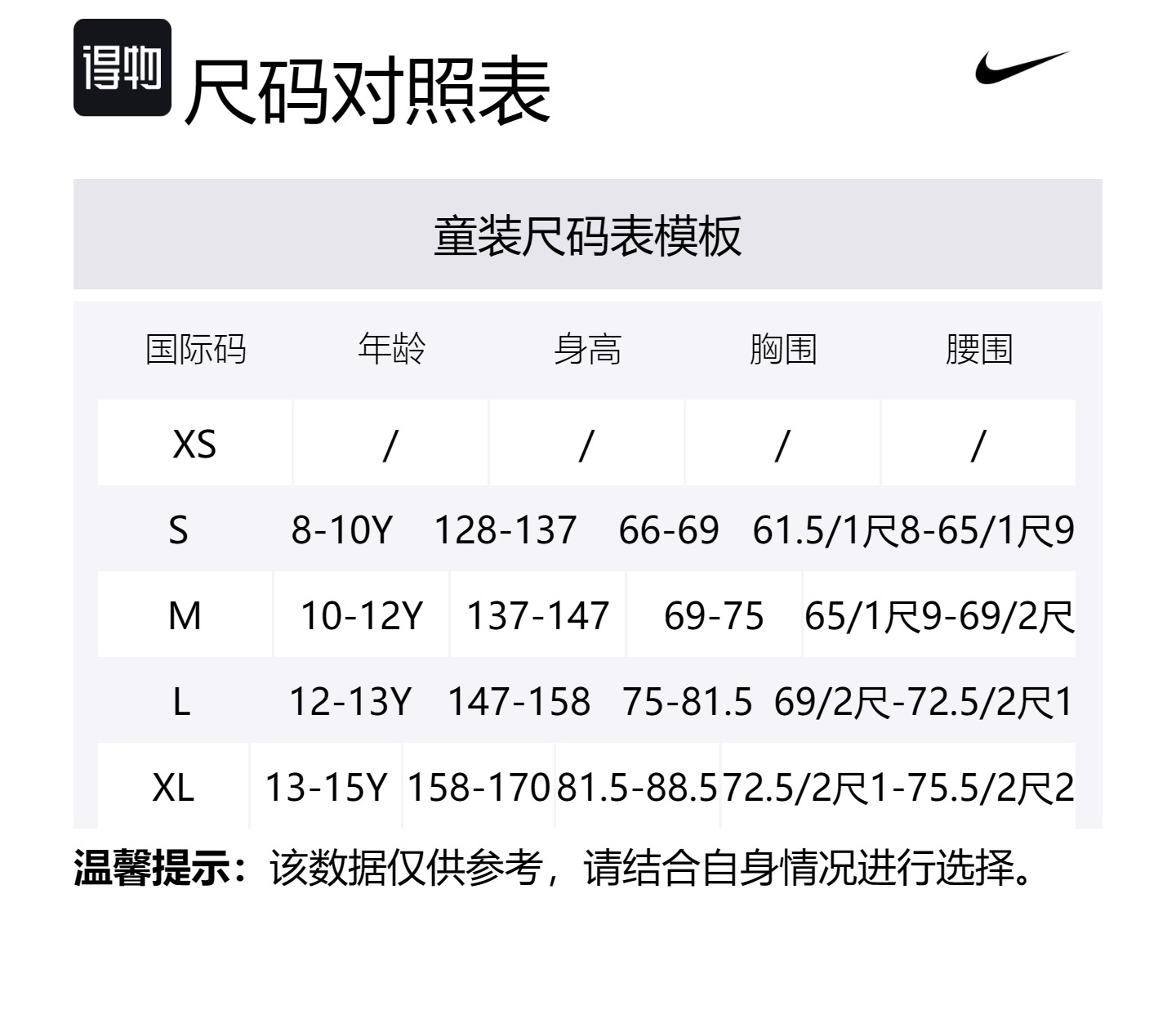 Свитшот Спортивная Одежда Клуб Полуночно-морской синий/Белый Подростки Nike — фото 4