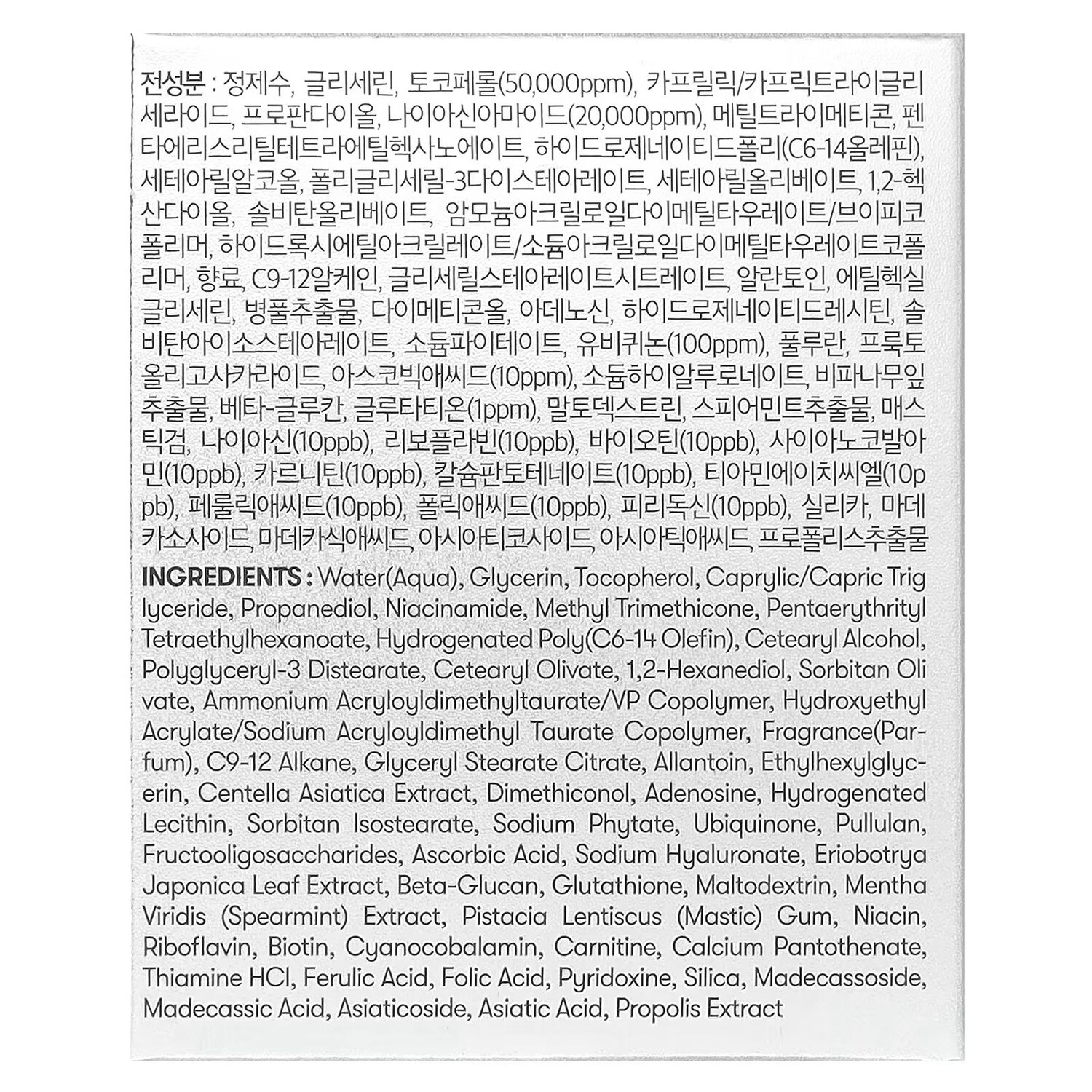 Крем для лица VT Cosmetics — Reedle Shot Vita-Light, , ,69 жидк. унции, 50 мл — фото 3