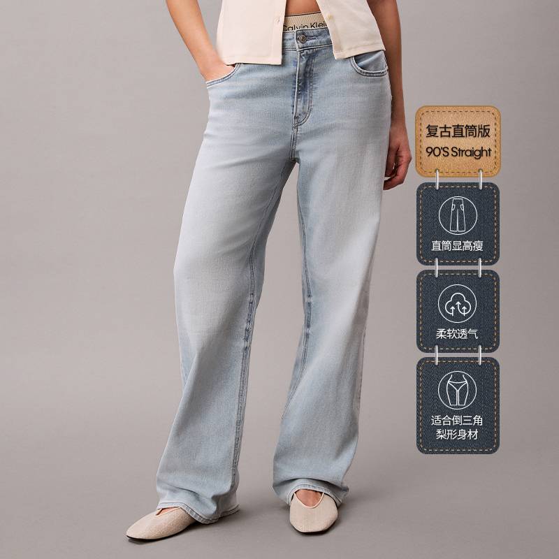 Calvin Klein Джинсы женские 00K Denim Light Blue Moderate Straight Fit — фото 4