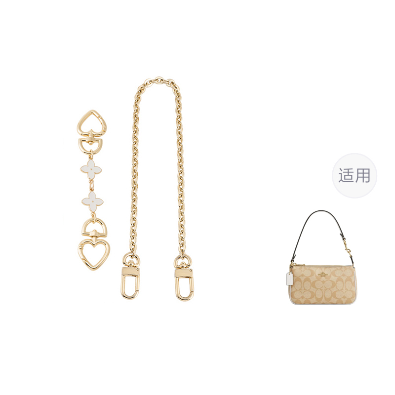 

Luxury Care Artisan Workshop Ремень для сумки, White Heart Four-Leaf Clover Extender Chain 15cm+Decorative Chain 35cm