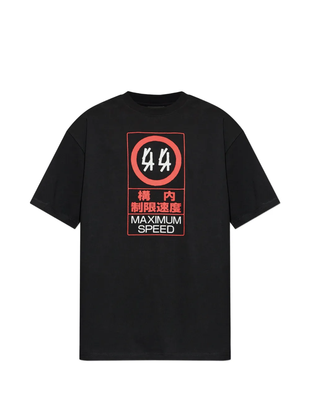 

Футболка с графическим принтом 44 Label Group, черный