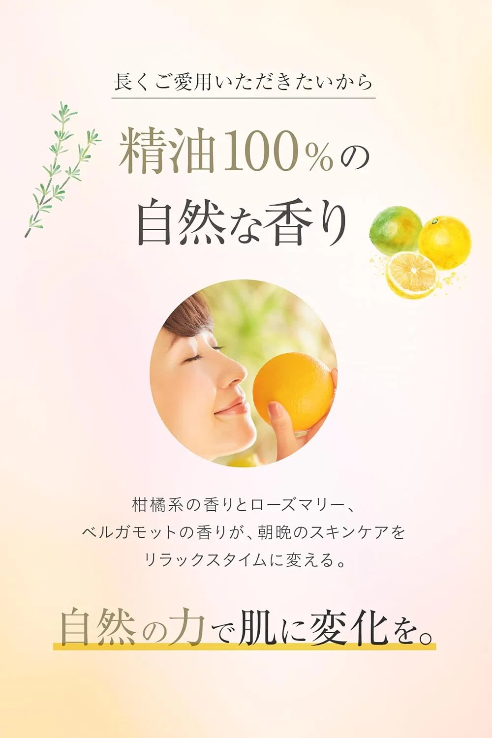 Эссенция Lujo — Масляная двухфазная Enrich Essence, 45 мл — фото 4