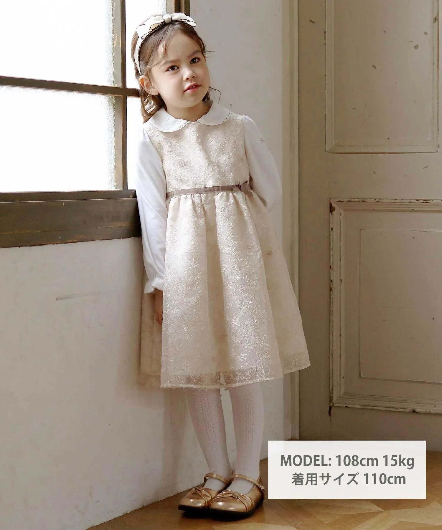 Платье из органзы с вышивкой цветами (110-130 см) BeBe, Beige — фото 2
