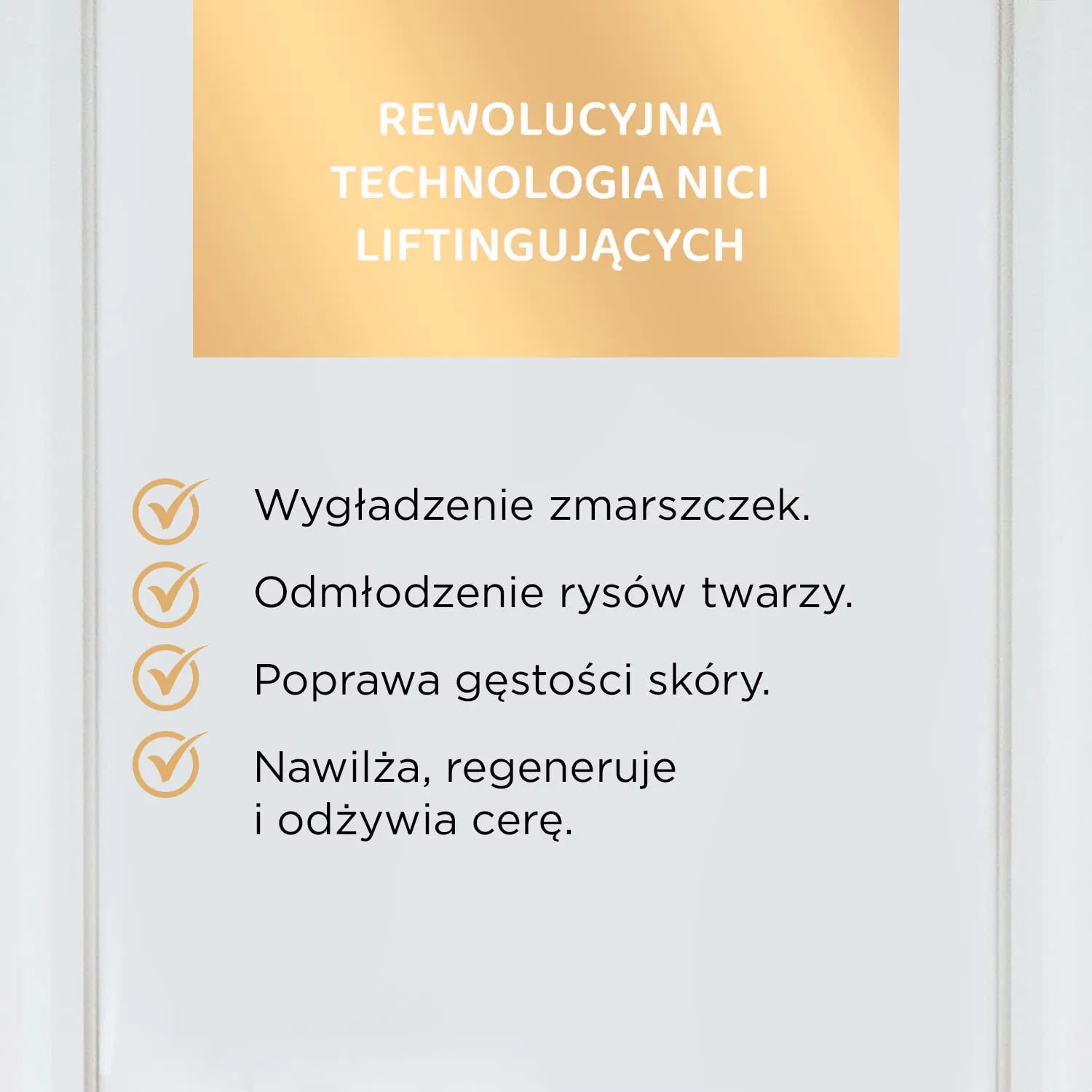 Роскошная антивозрастная маска Eveline Cosmetics Gold Lift Expert с 24-каратным золотом Eveline Cosmetics — фото 4