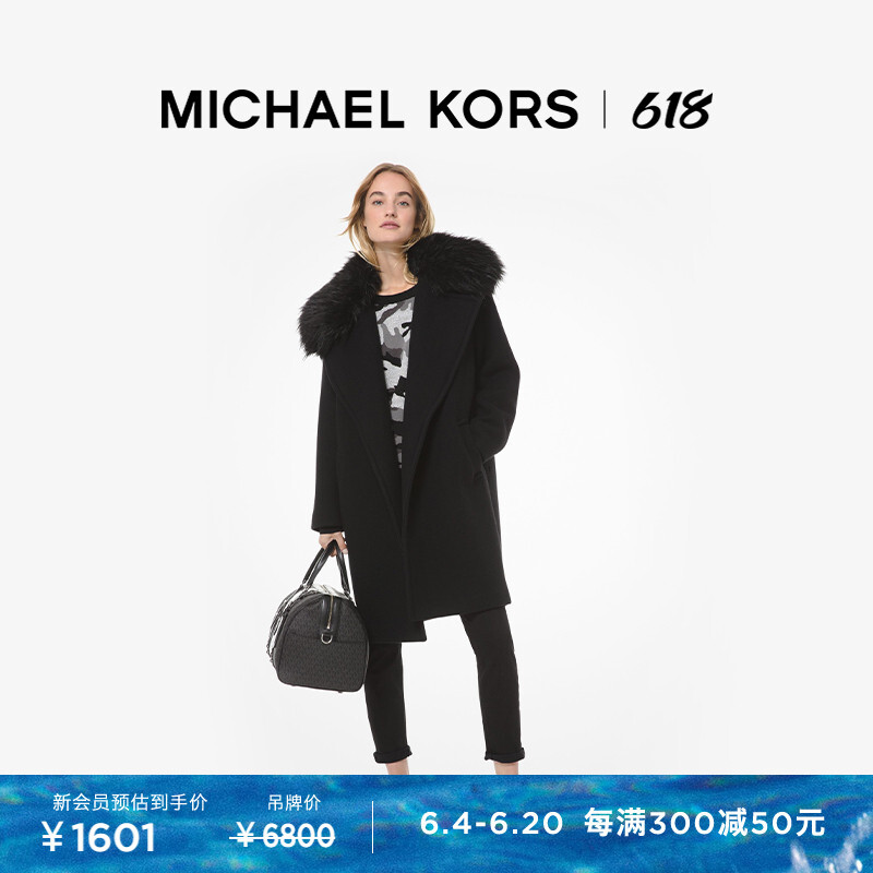 

Пальто женское Michael Kors шерстяное, черный