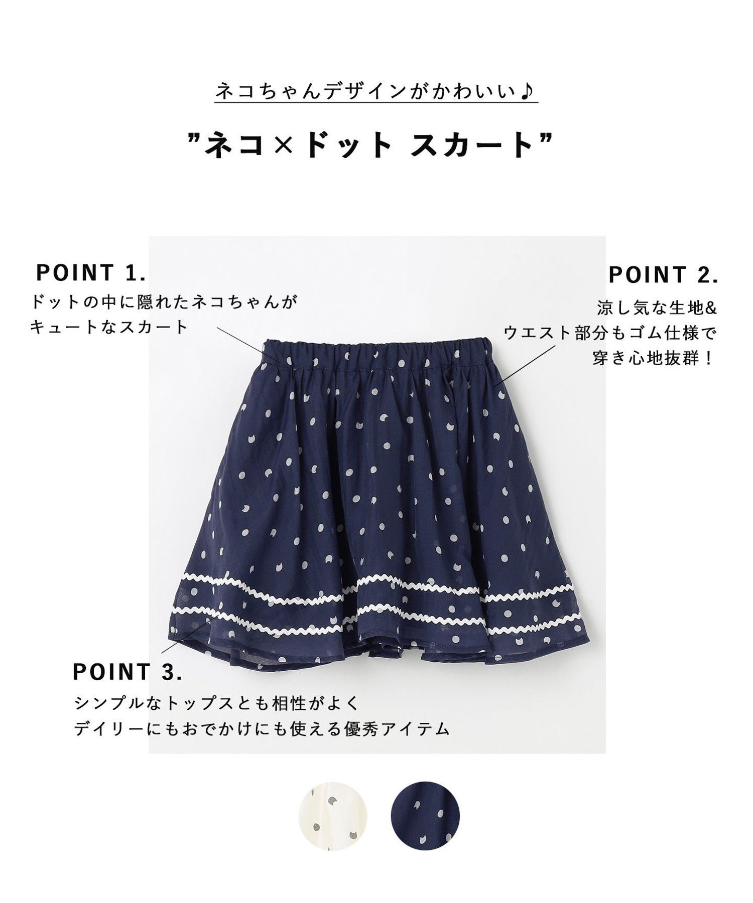 Юбка Cat x Dot ANY KIDS, Navy [075]