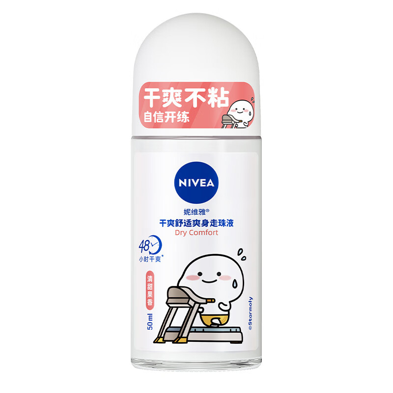 

Сухой и свежий комфортный лосьон-антиперспирант для тела освежающий 50мл/50мл*3 фруктовый аромат NIVEA
