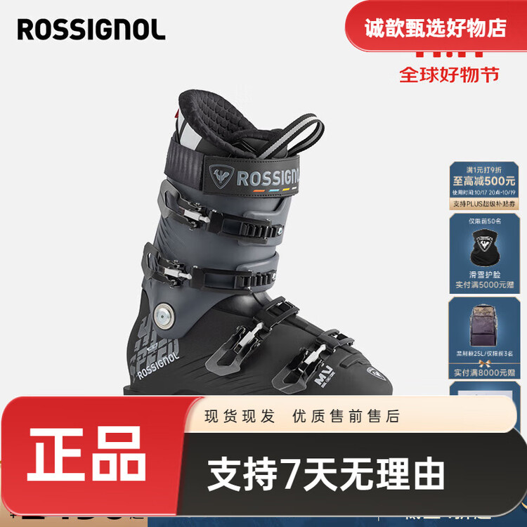 

Rossignol 25 новых лыжных ботинок Gold Chicken Double-Board, профессиональное снаряжение для мужчин, продвинутые лыжные ботинки, Indoor HI-SPEED 42 (270mm)