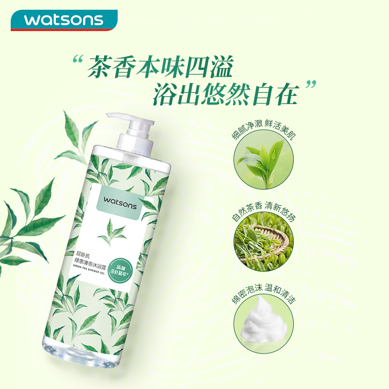 Коллекция ароматов гель для душа 1000ml Watsons — фото 2