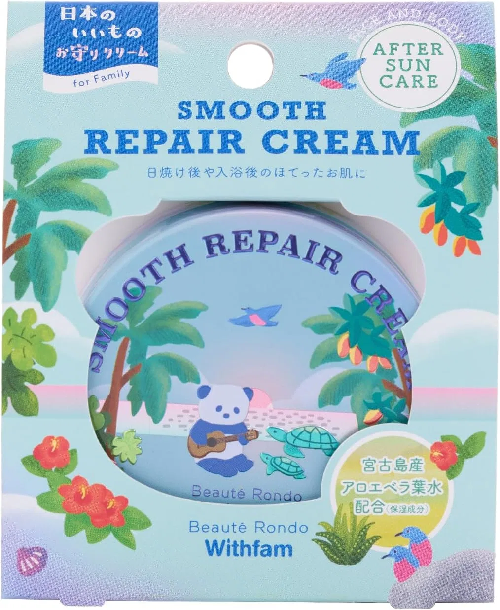 Крем после загара Smooth Repair Souffle Beaute Rondo 75 г, охлаждающий зеленый чай