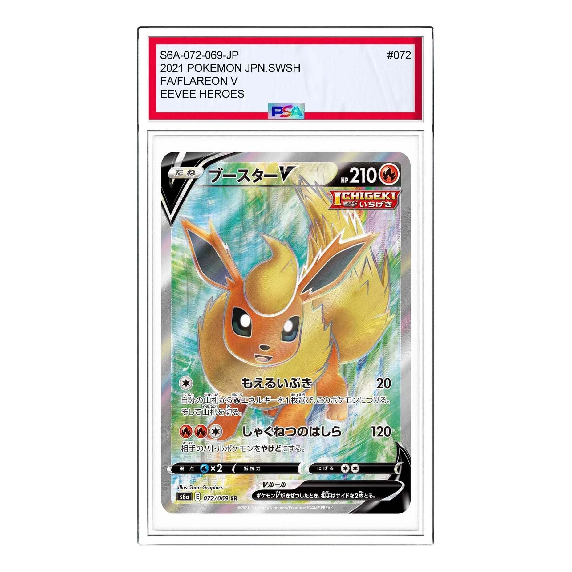 

Карта Pokemon Eevee Heroes [S6a 072/069] 'Flareon V SR'