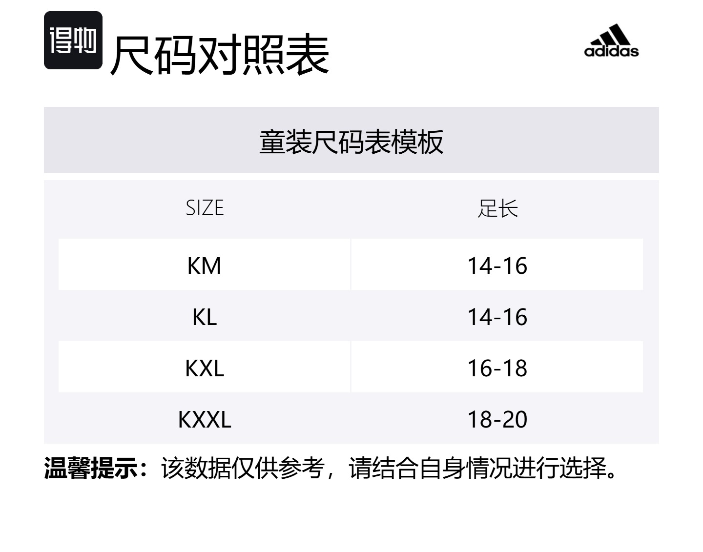 Носки 2 пары для детей 3-7 лет Adidas, красный/черный — фото 2