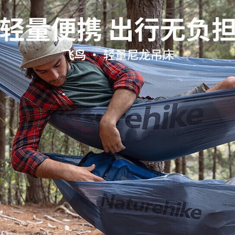 

NatureHike Light Mini Hammock Одиночный противоповоротный гамак - Glacier Blue (без сумки для подвешивания оборудования NH21DC008)