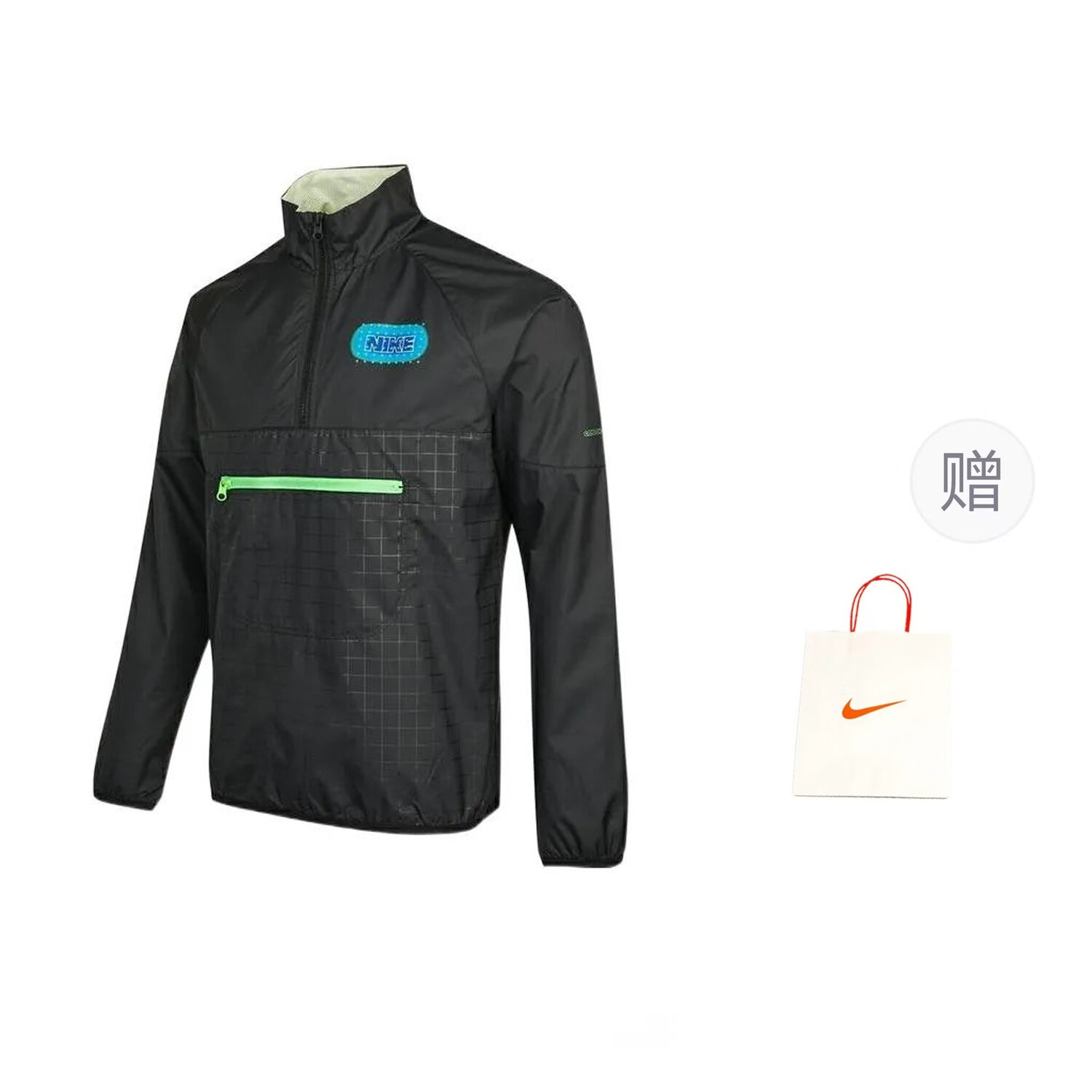

Куртка мужская черный подарочная сумка Nike