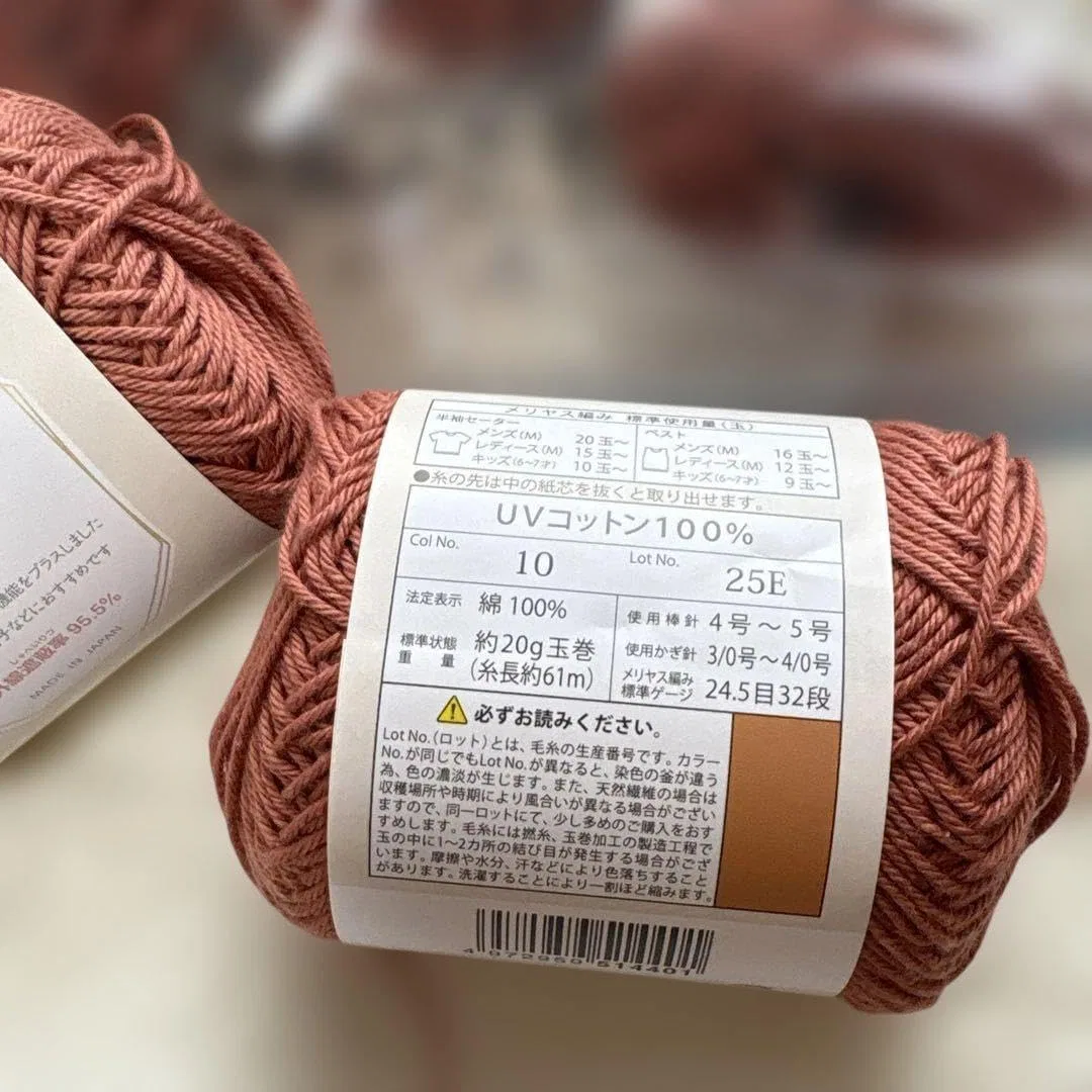 Солнцезащитный крем UV Cotton 100 Терракота 220 г — фото 3