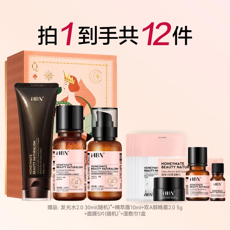 HBN Набор очищающей эмульсии Morning C и Evening A, [520 Box]Toner, Emulsion, Cleanser Set — фото 4
