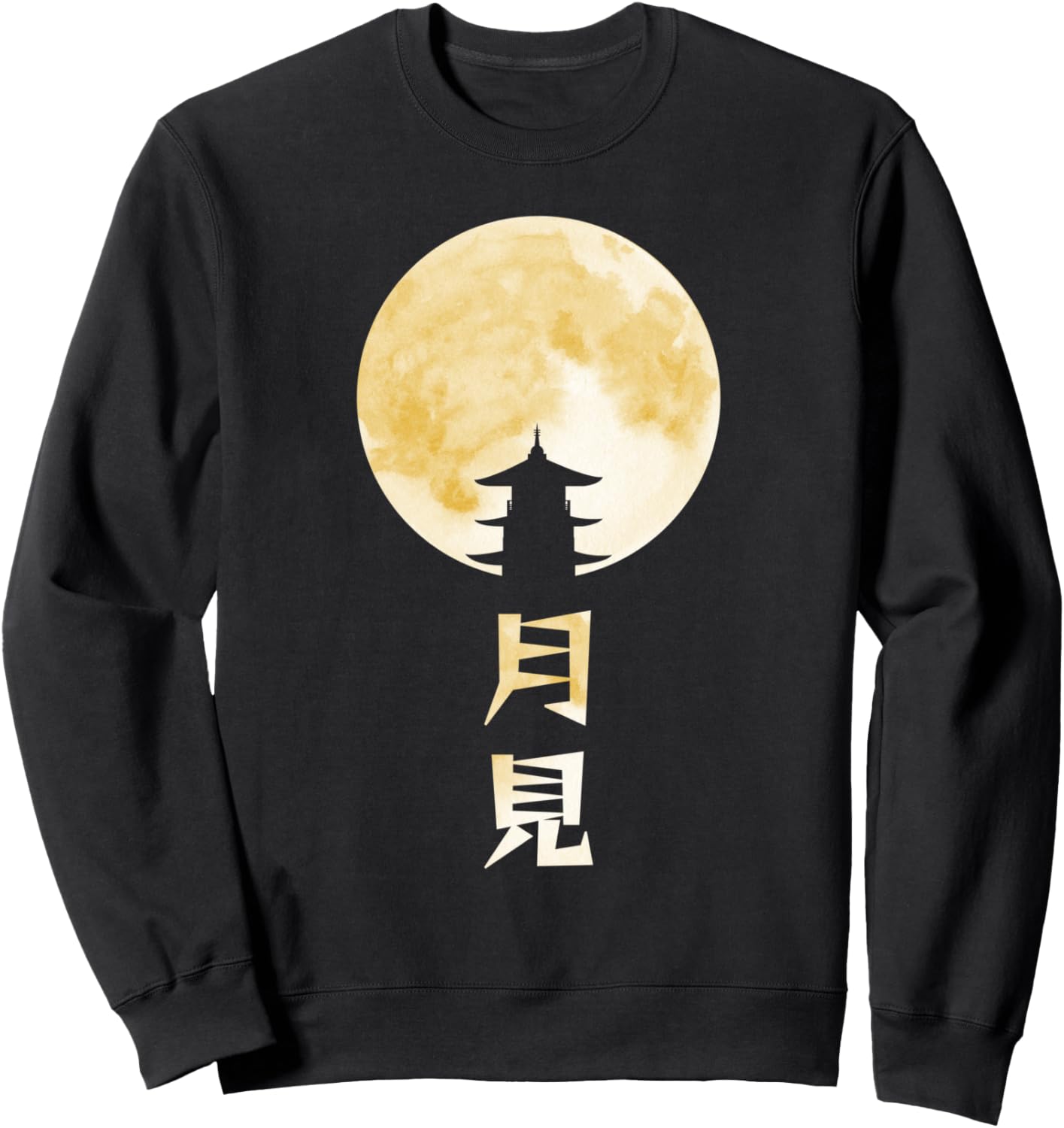 

Толстовка Moonview Viewing The Moon, черная (black 19-3911tcx) Japanese Inspirational Sayings, Черный, Толстовка Moonview Viewing The Moon, черная (black 19-3911tcx) Japanese Inspirational Sayings