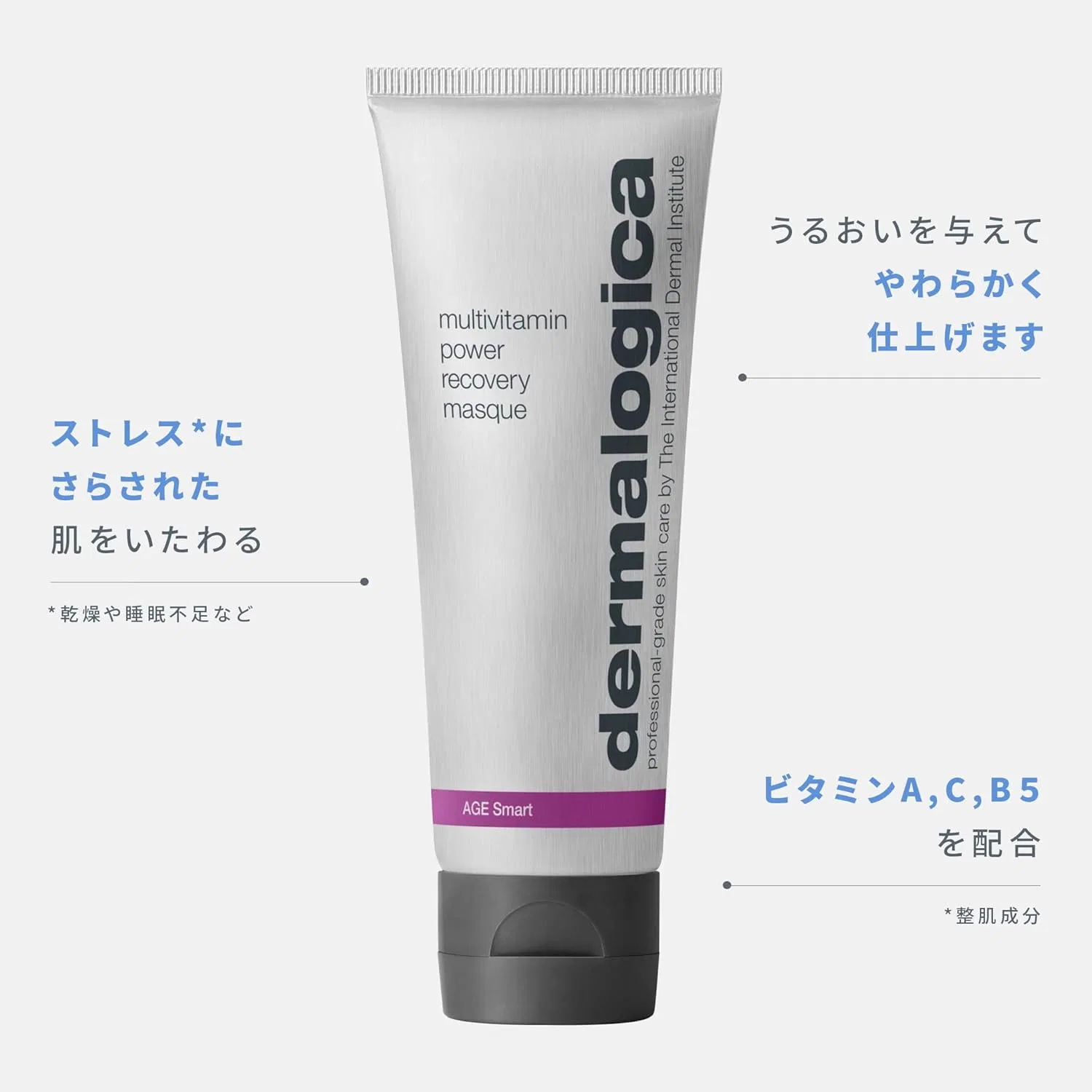 Маска для лица Retinol Dermalogica 75 мл — фото 4