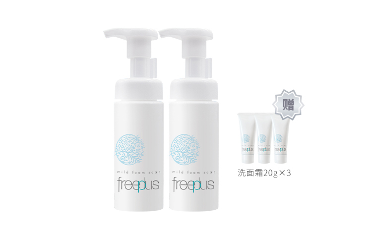 

FULIFANGSI мягкая пенка для умывания с аминокислотами увлажняющая, контролирующая жирность и очищающая 150мл/бутылка/250мл*2 Freeplus