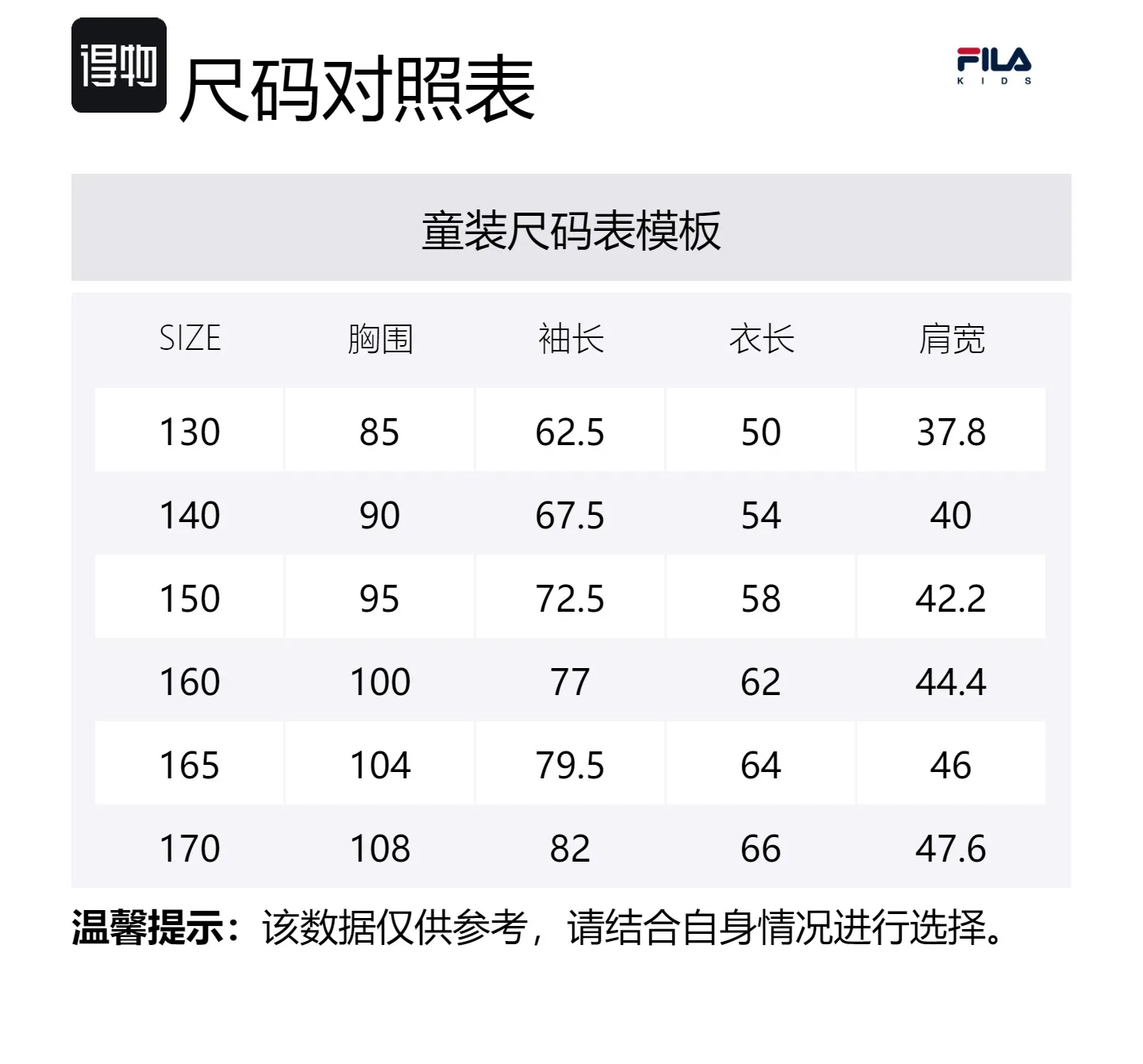 FILA KIDS Куртка Premium Blue для подростков — фото 2
