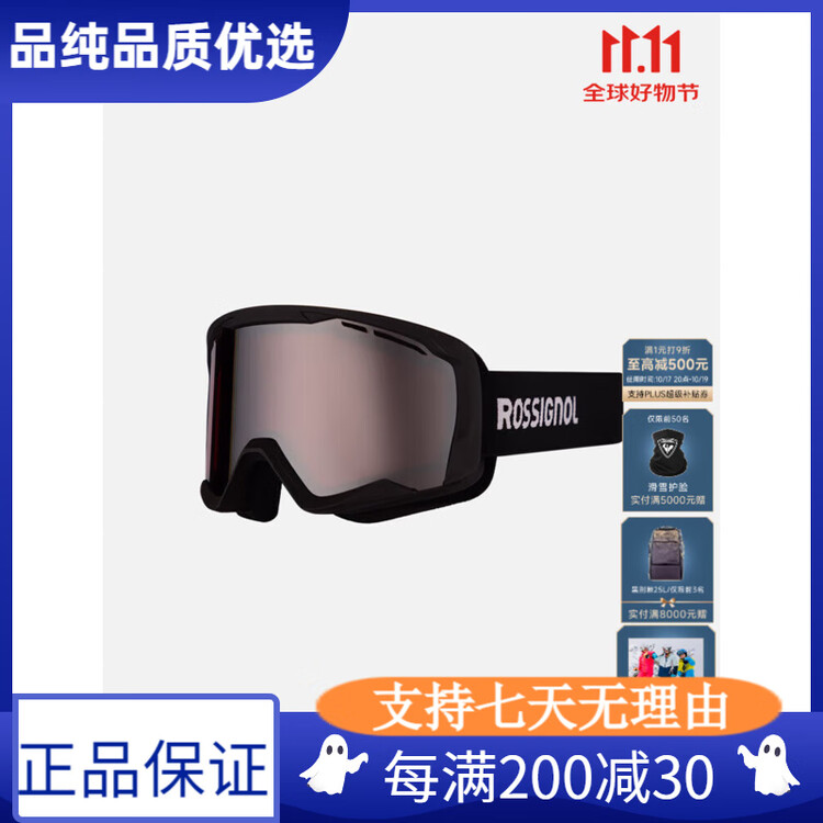 

Rossignol Новые лыжные очки Golden Chicken модель 25/26 с профессиональной антизапотевающей цилиндрической линзой высокой четкости, цвет черный