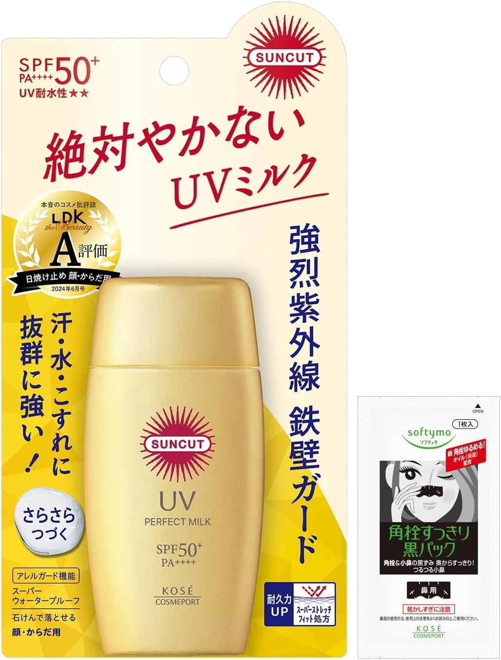 Молочко солнцезащитное Suncut Perfect UV Milk SPF50+ PA++++ 50 мл белый