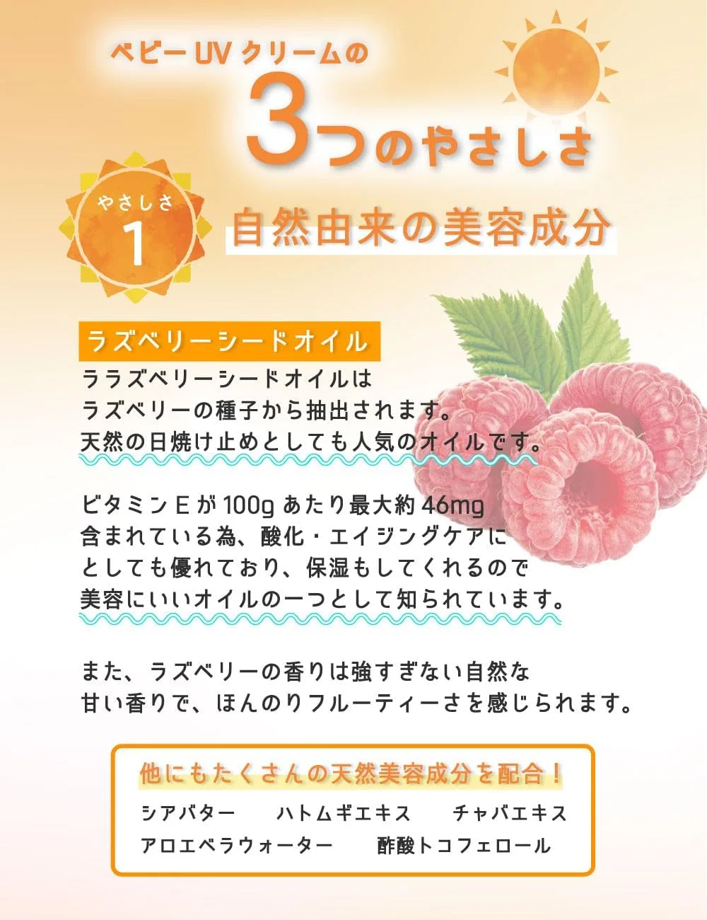 Детский солнцезащитный крем Baby UV Cream, and Simple High Quality, набор 3 шт., 40 г — фото 4