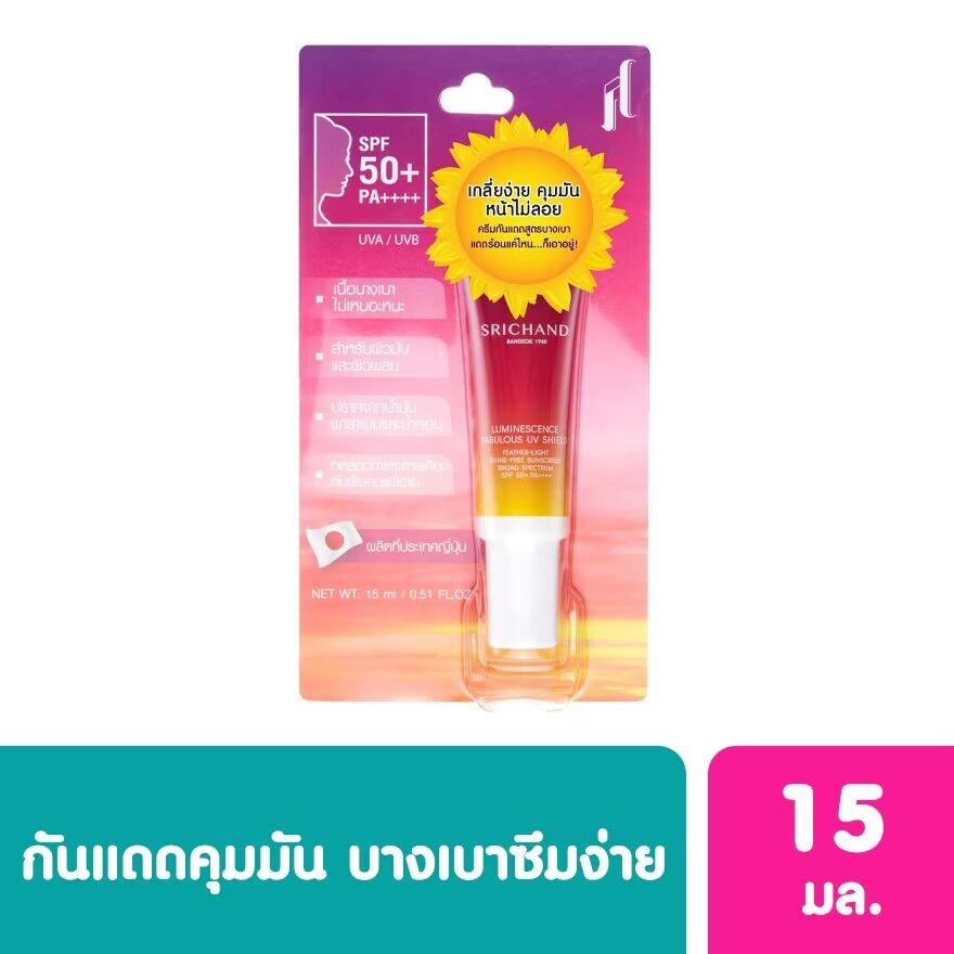 

Srichand Люминесценция Fabulous UV Shield 15 мл