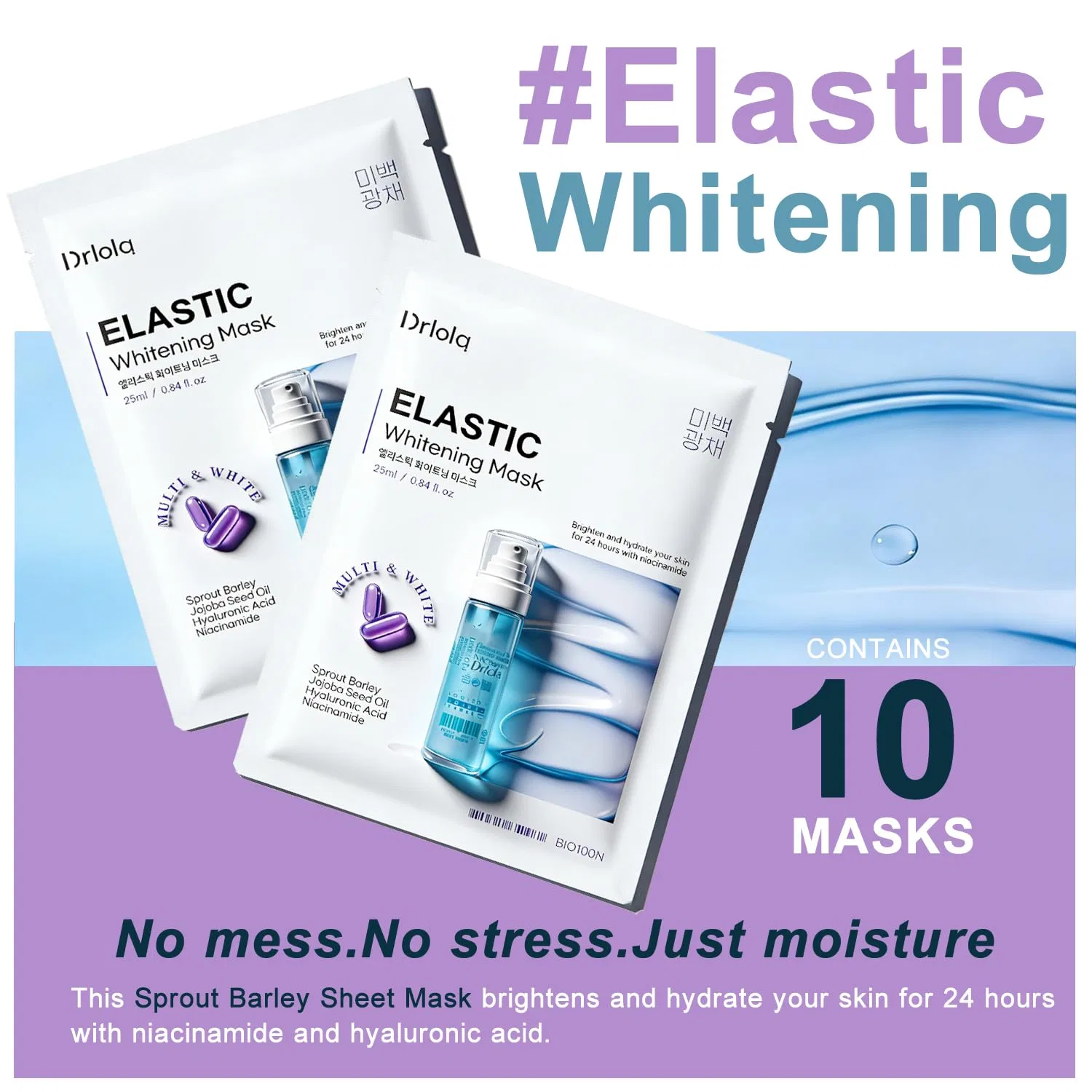 Эссенция Byulbyulskin — Корейская для лица с ниацинамидом и центеллой, , Elastic Whitening — фото 2