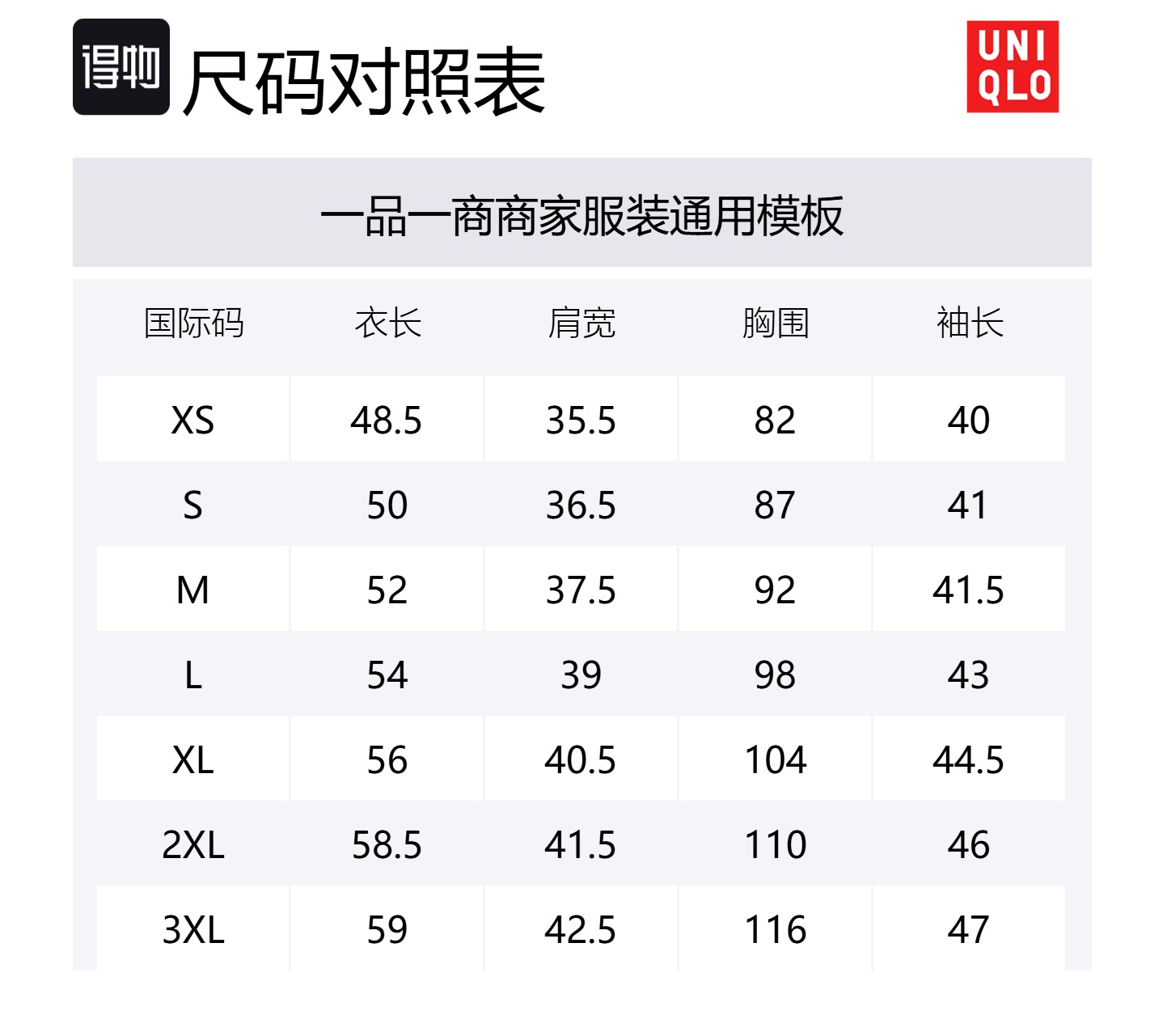 UNIQLO Футболка Comptoir Des Cotonniers Collaboration женская оранжевая — фото 2