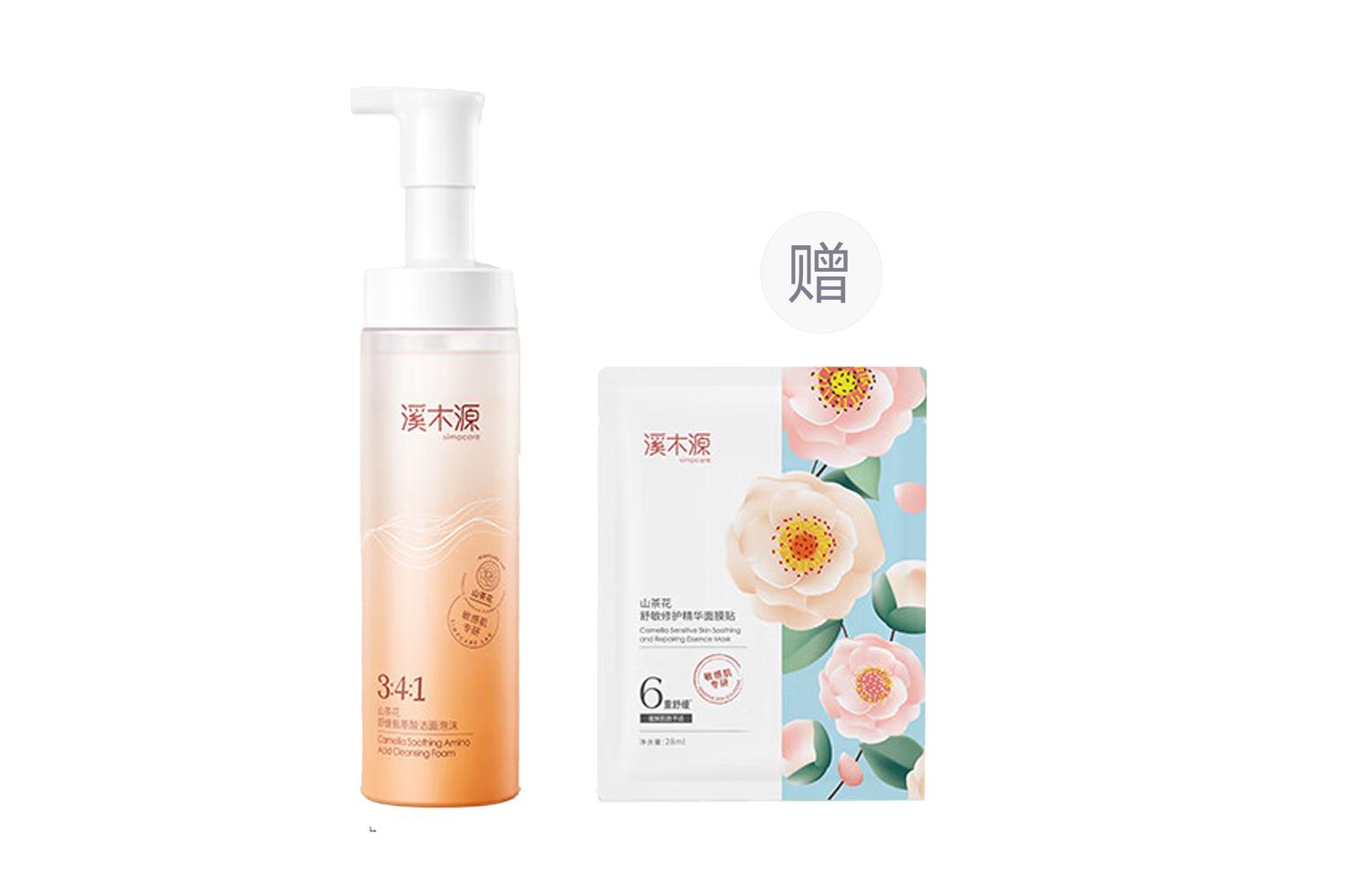 Маска для лица Simpcare — Очищающее средство Unisex, 150 мл