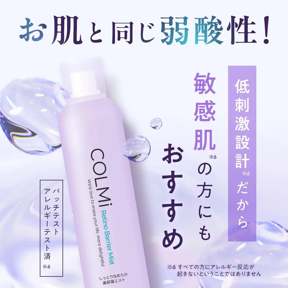 Мист для лица с ретинолом Colmi, набор из 3 штук, 150 г Colmy — фото 4