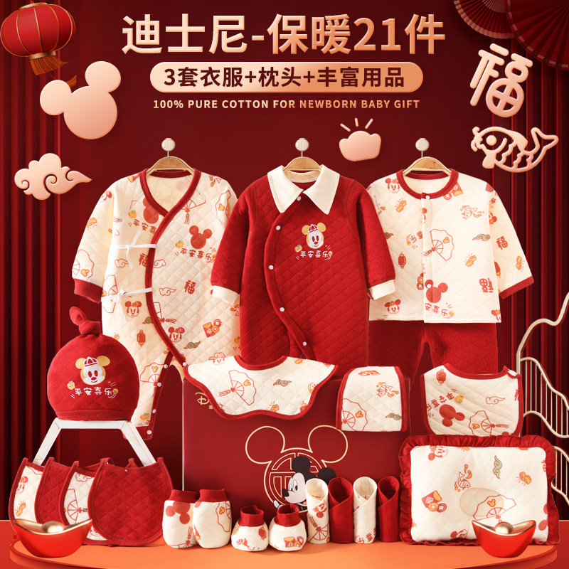 Подарочная коробка для малышей и детей ясельного возраста Disney, [Box]Mickey Mouse Peaceful Joy Thermal 2-Piece Set — фото 3