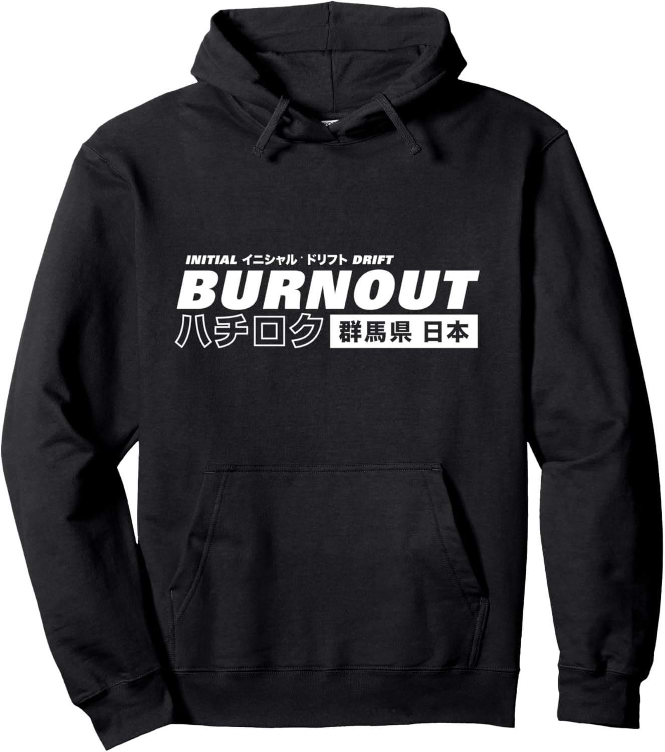 

Худи 86 Drift Burnout Japan White Edition 86 Drift Hachi Roku Japan, черный