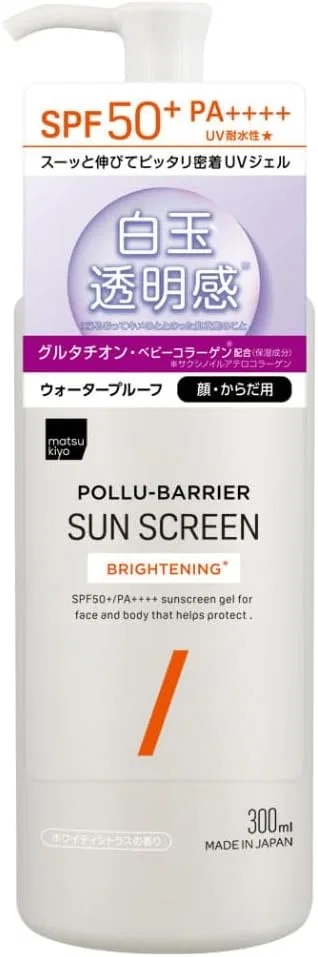 Солнцезащитный крем Poly Barrier Brightening SPF50+ PA++++, 300 мл, белый, набор 2 шт — фото 2