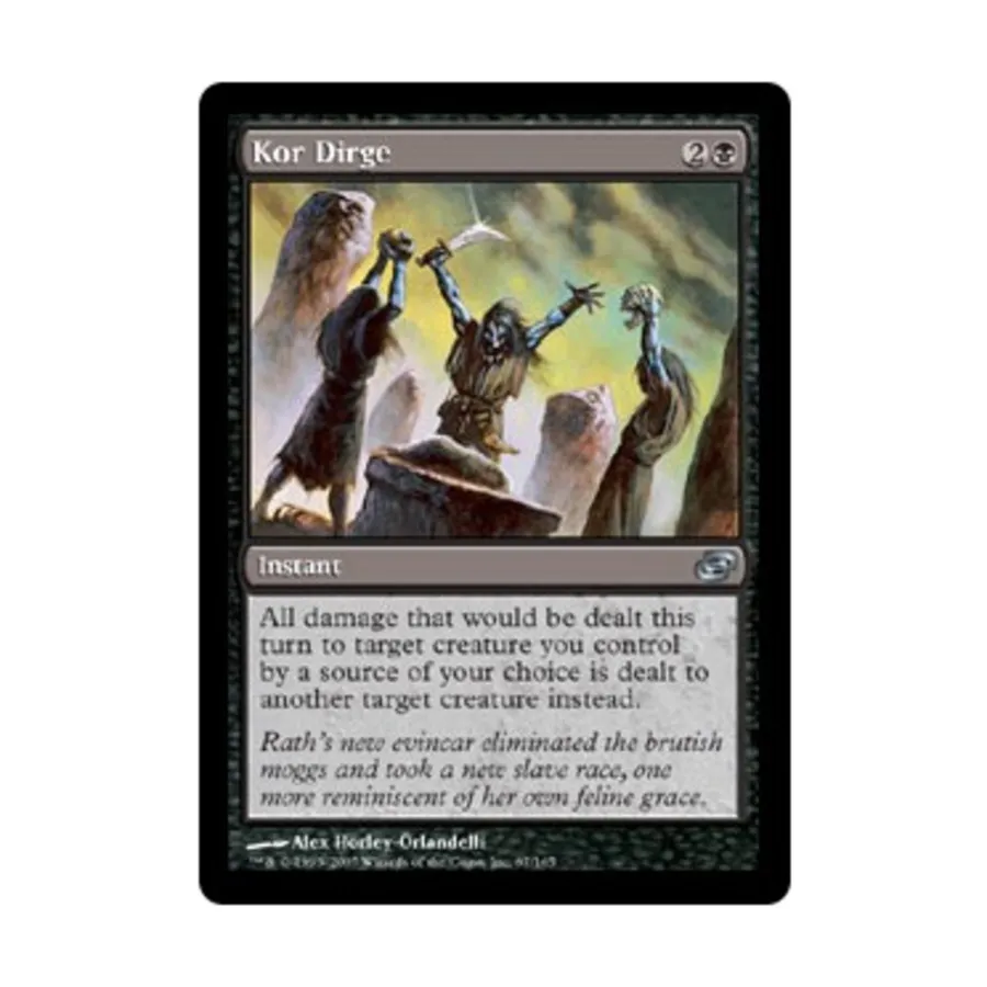 

CCG Кор Дирдж (U), MTG - Planar Chaos