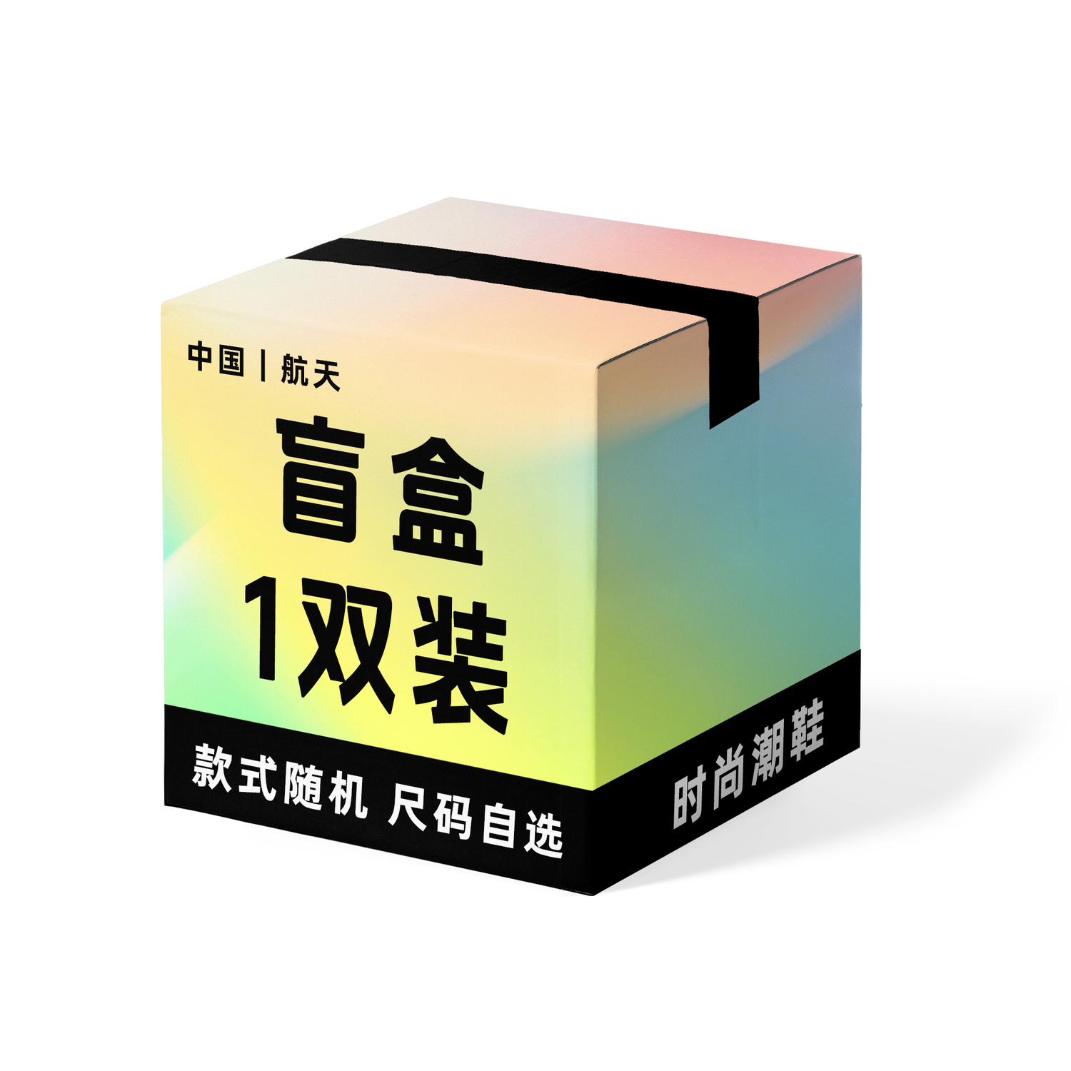 

Сюрприз бокс: China Aerospace Unisex Blind Box - Random Style 1 Pack, цвет Random Style 1 Pack